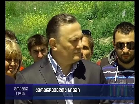 ამომრჩეველთა სია - რა შენიშვნები აქვს ოპოზიციას